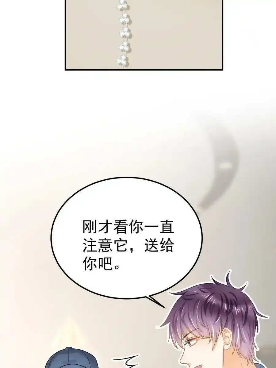 46 无论多久都等她34