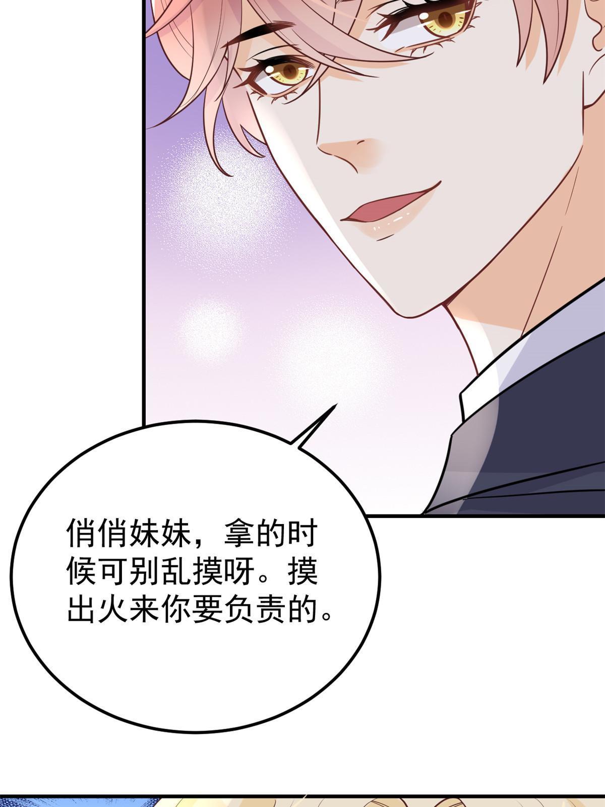 11 塑料闺蜜24