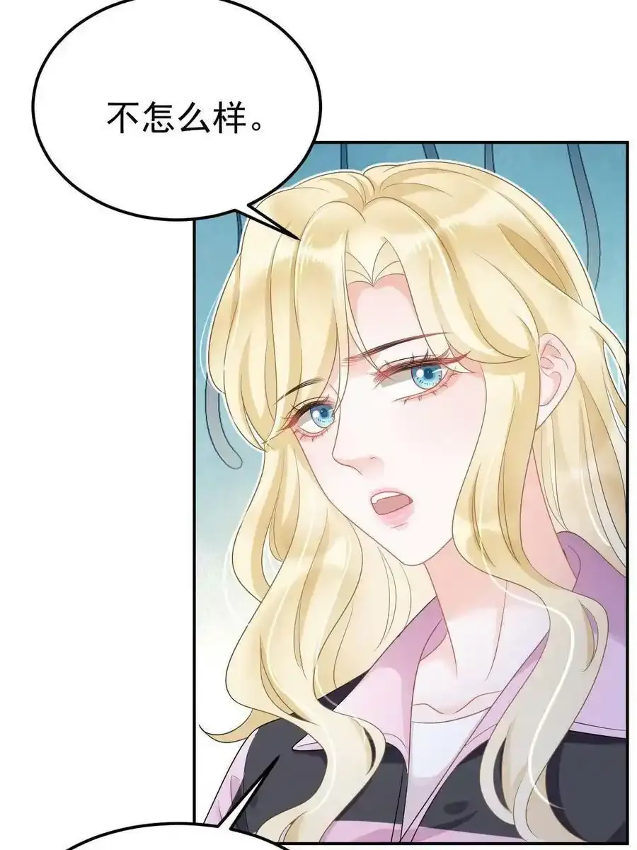 44 保护你8
