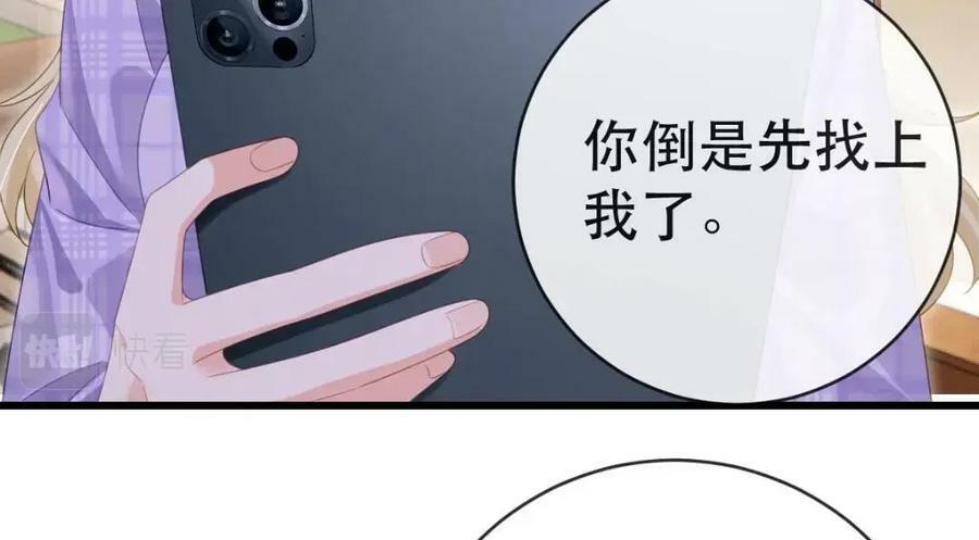 95 彼此初恋？78