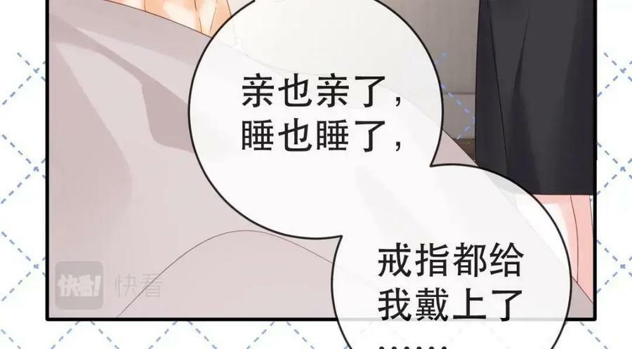 98 求婚55