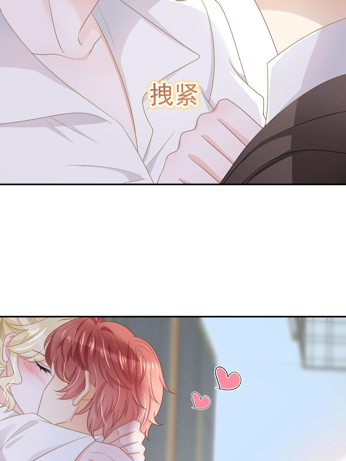 30 为你守身如玉5