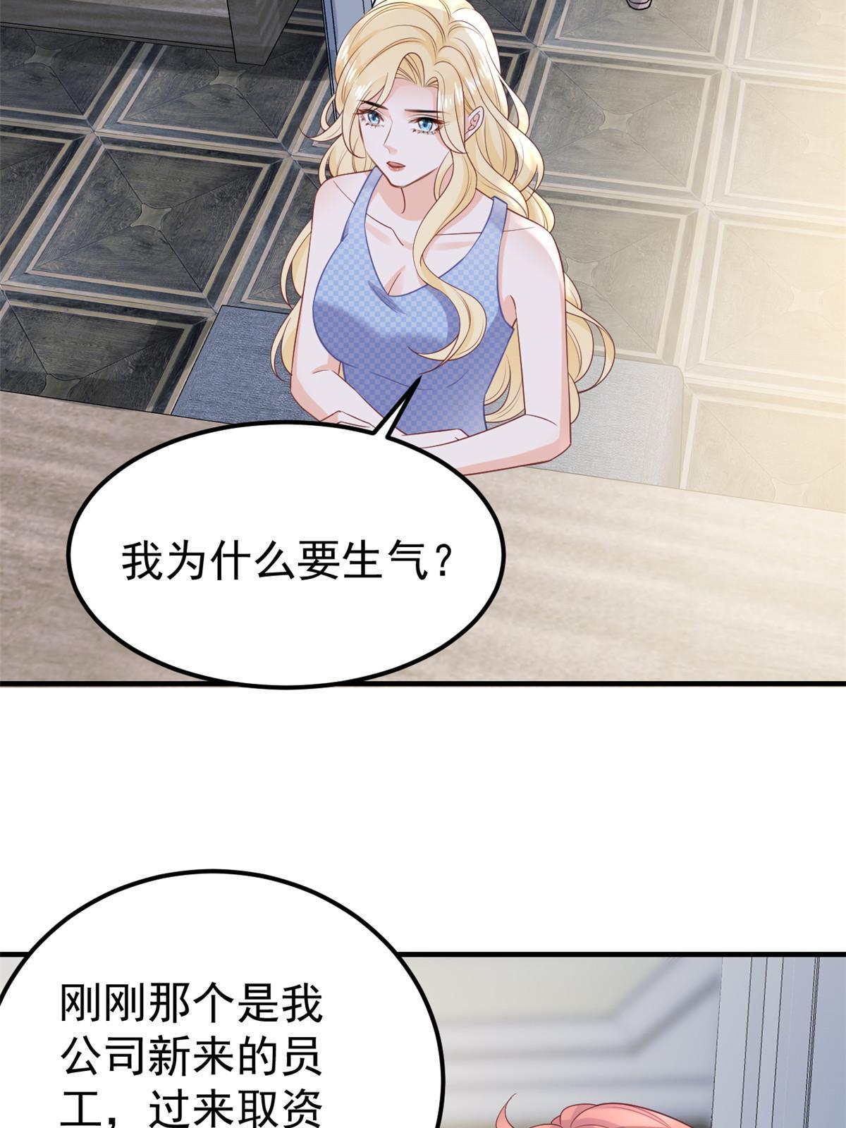 11 塑料闺蜜4
