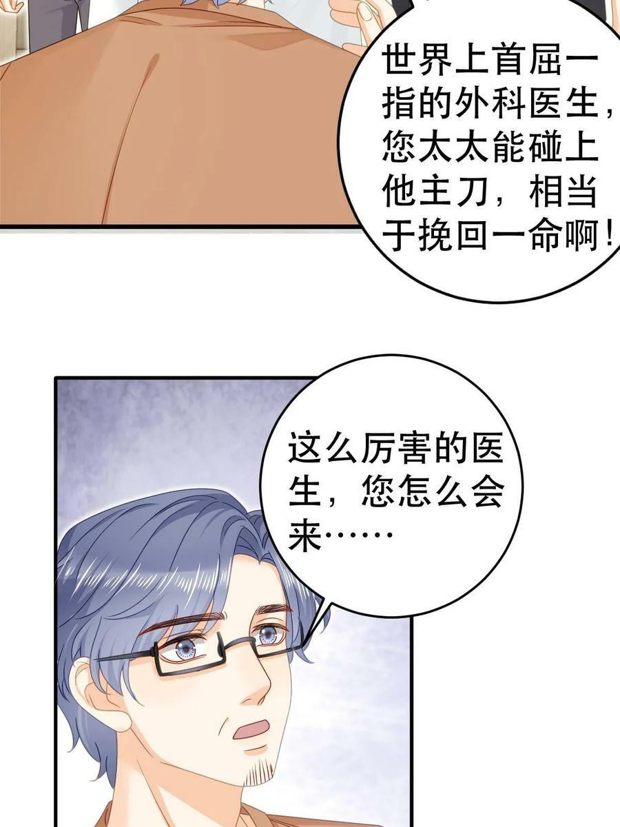 73 比你厉害一点点29