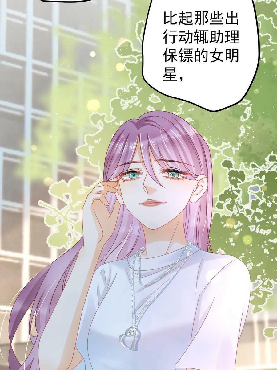 66 不能和你谈恋爱68