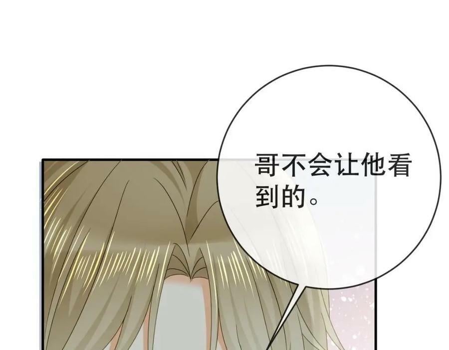 87 俏俏进医院了！？78