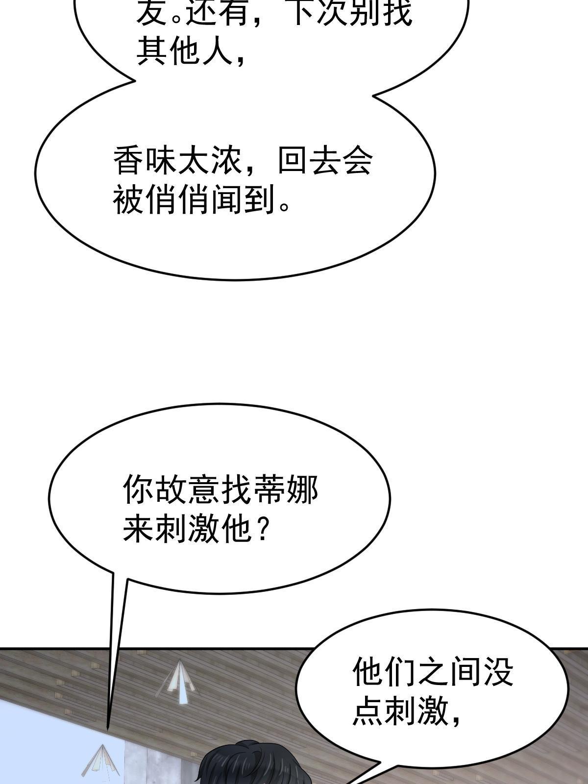 27 我只喜欢美女41