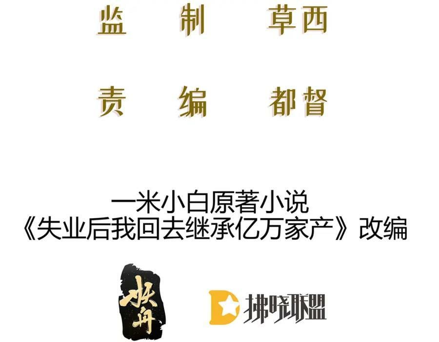 97 一起，我负责3