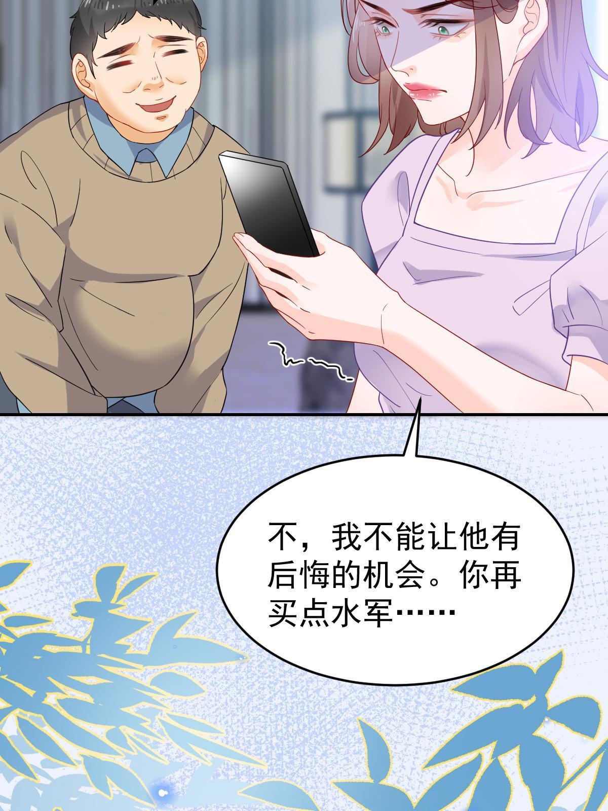 02 突然出现的裸男35