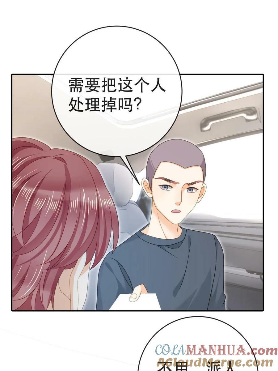 80 直播打脸33