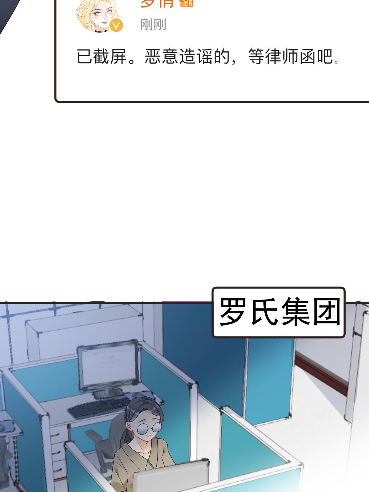 01 决定继承亿万家产67