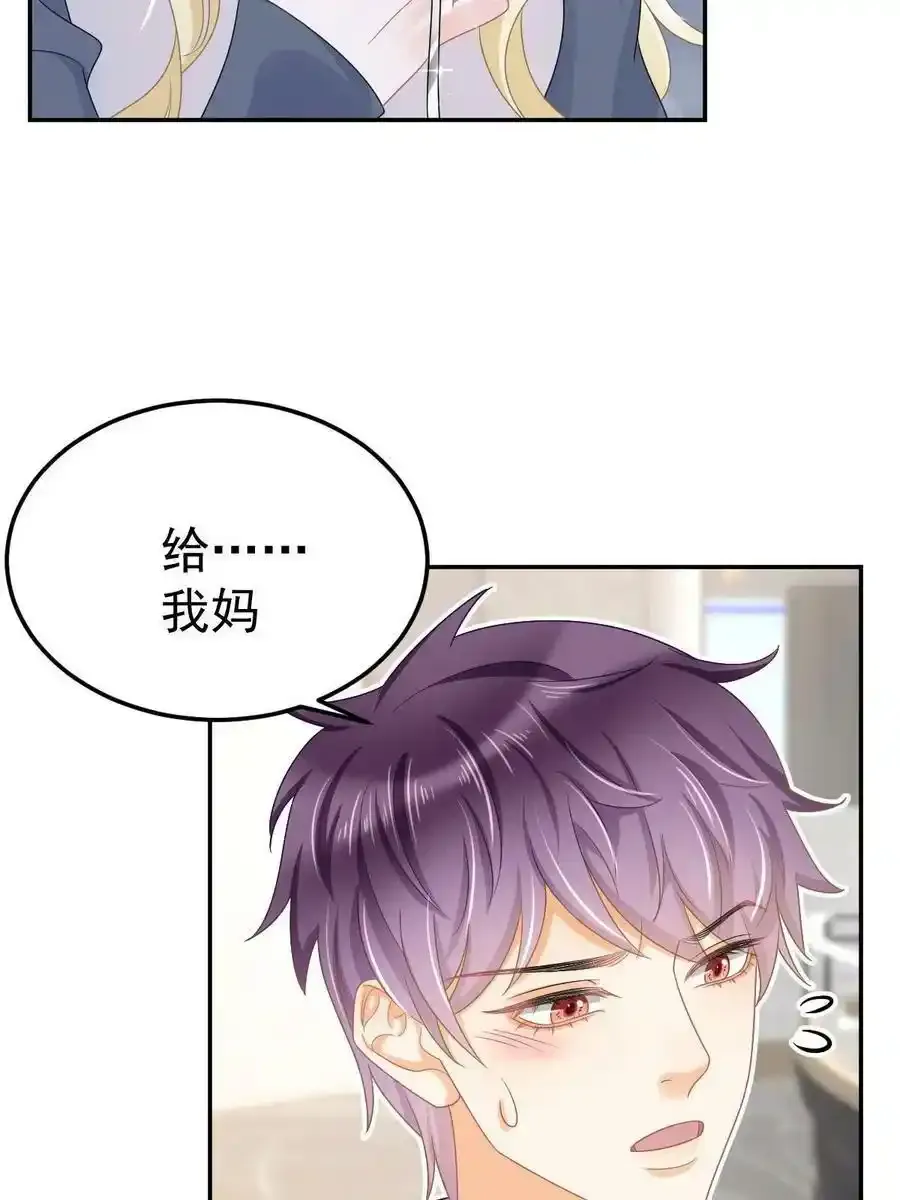 46 无论多久都等她28