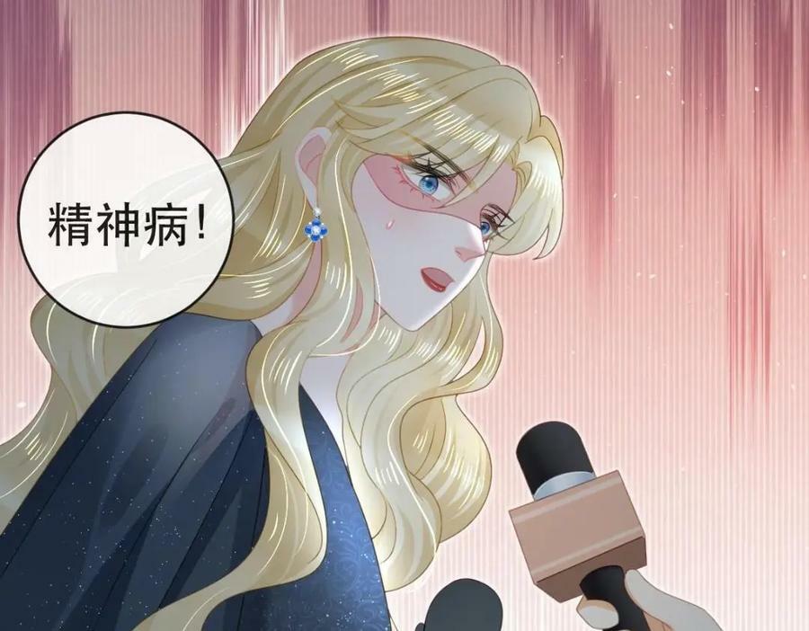 91 我记住你了66