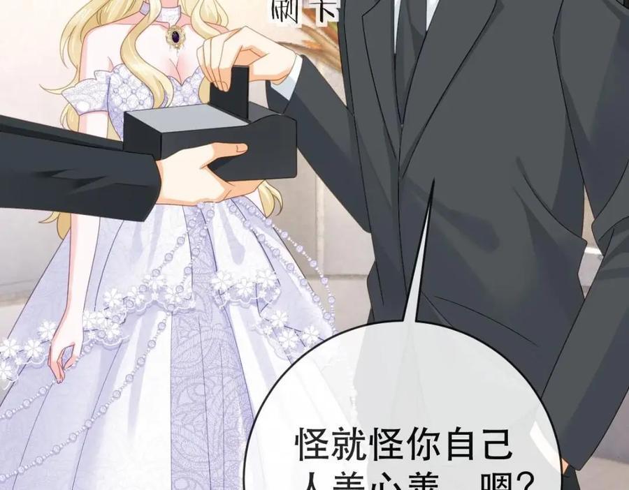 110 带你回家87
