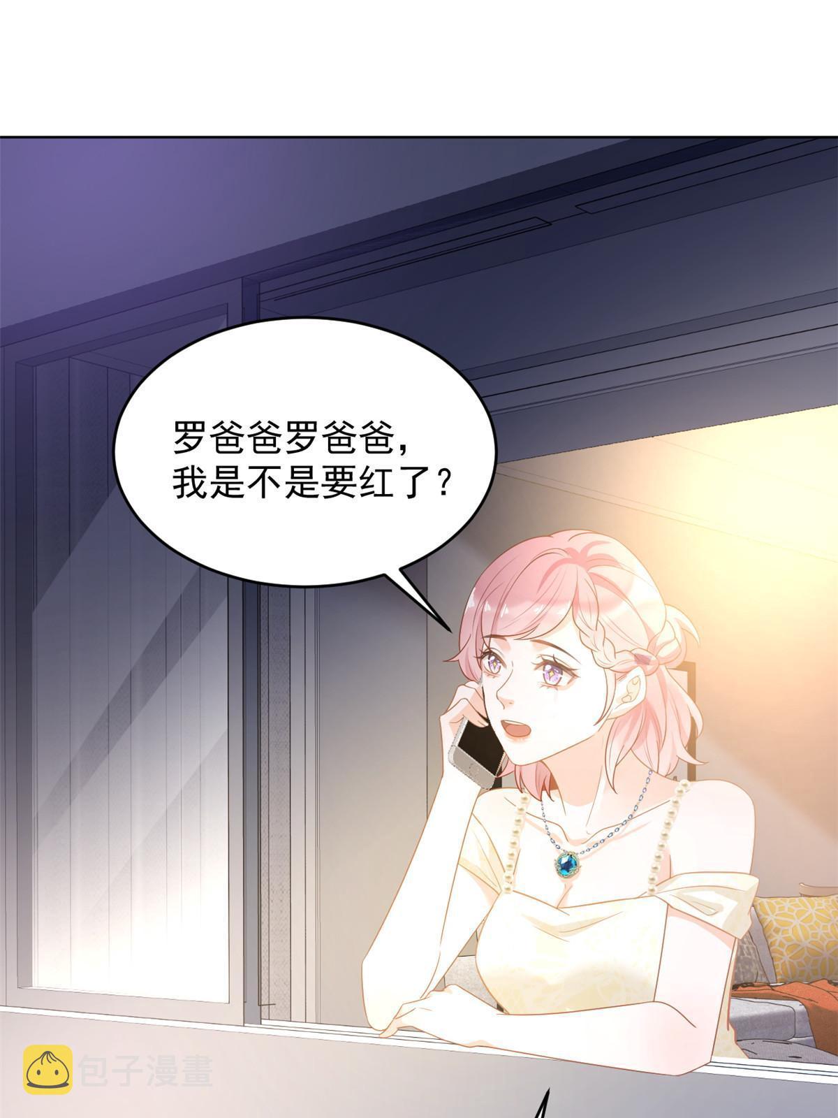 06 罗爸爸最不怕搞事42