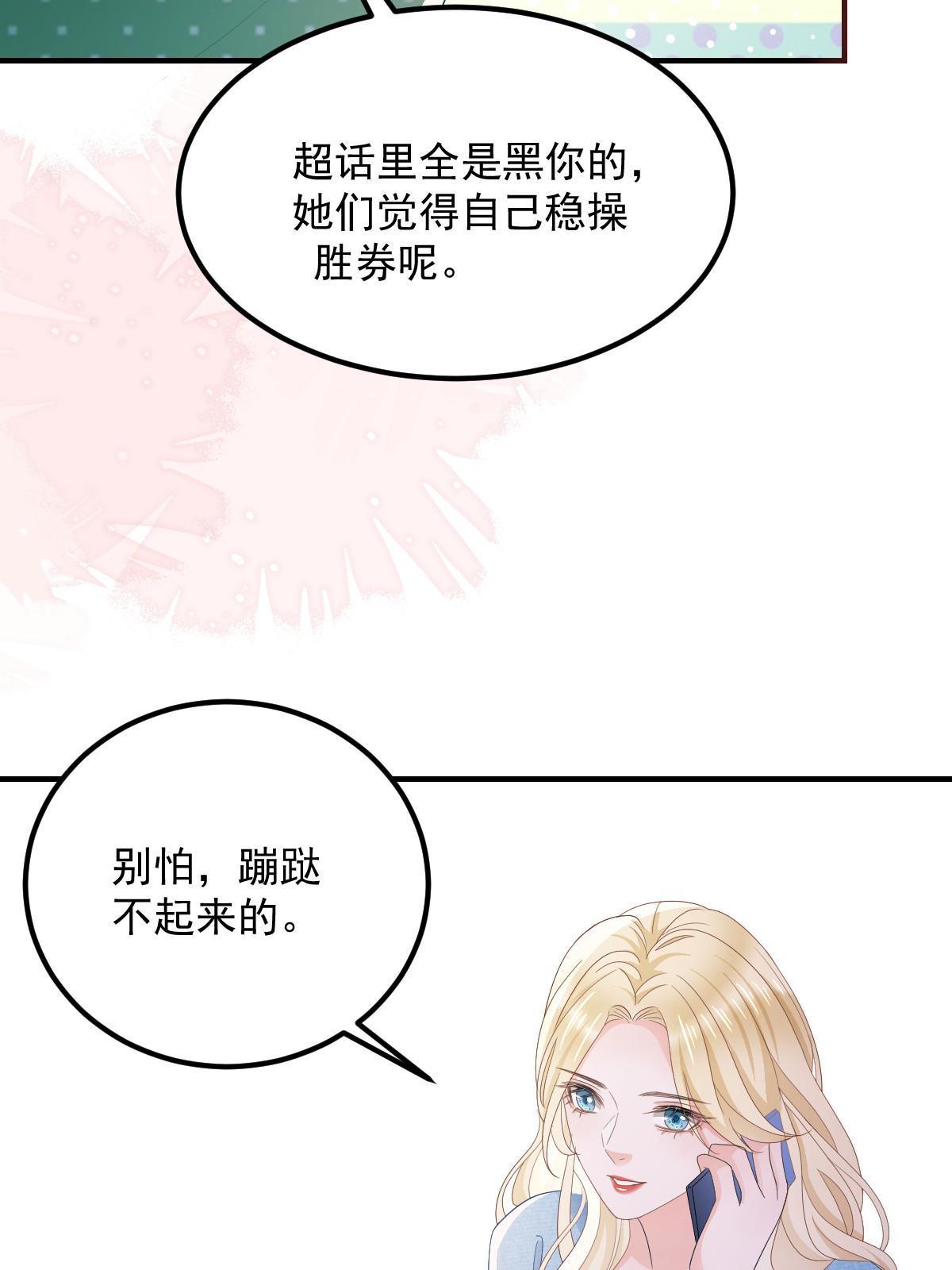 15 3秒VS15分钟22