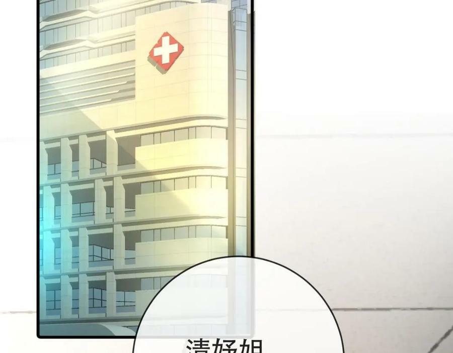 95 彼此初恋？33