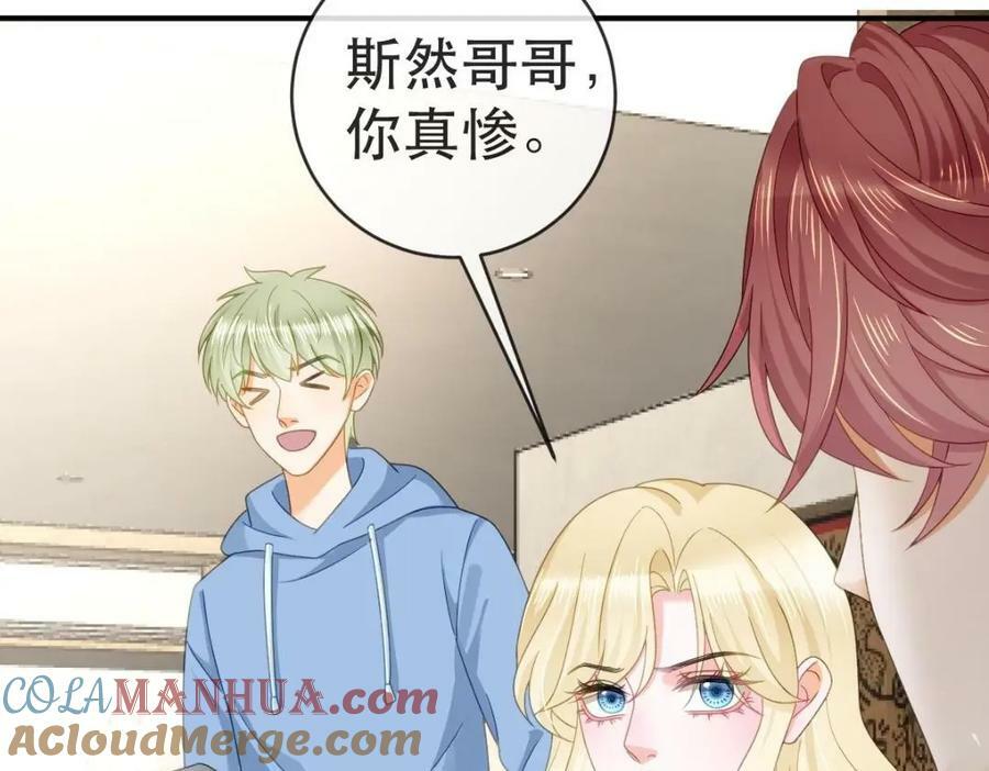 102 一波未平76