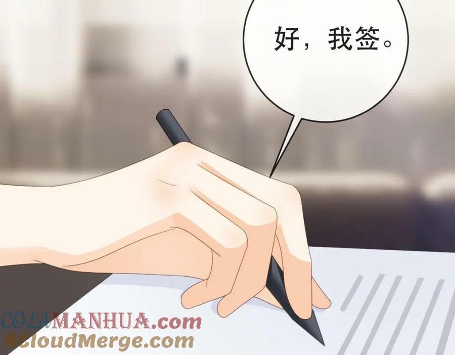 102 一波未平116
