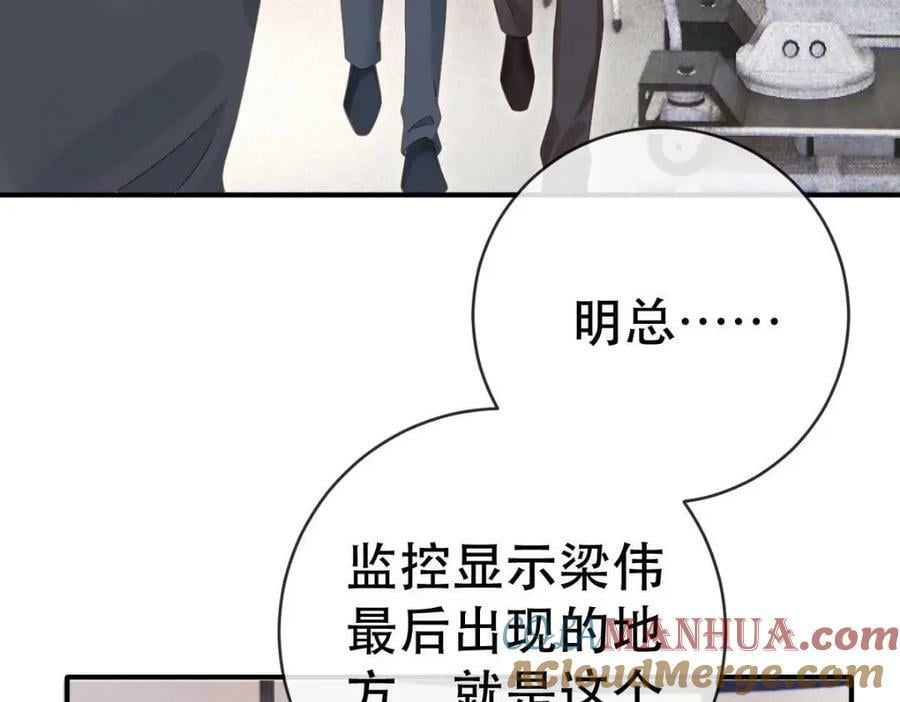 87 俏俏进医院了！？132