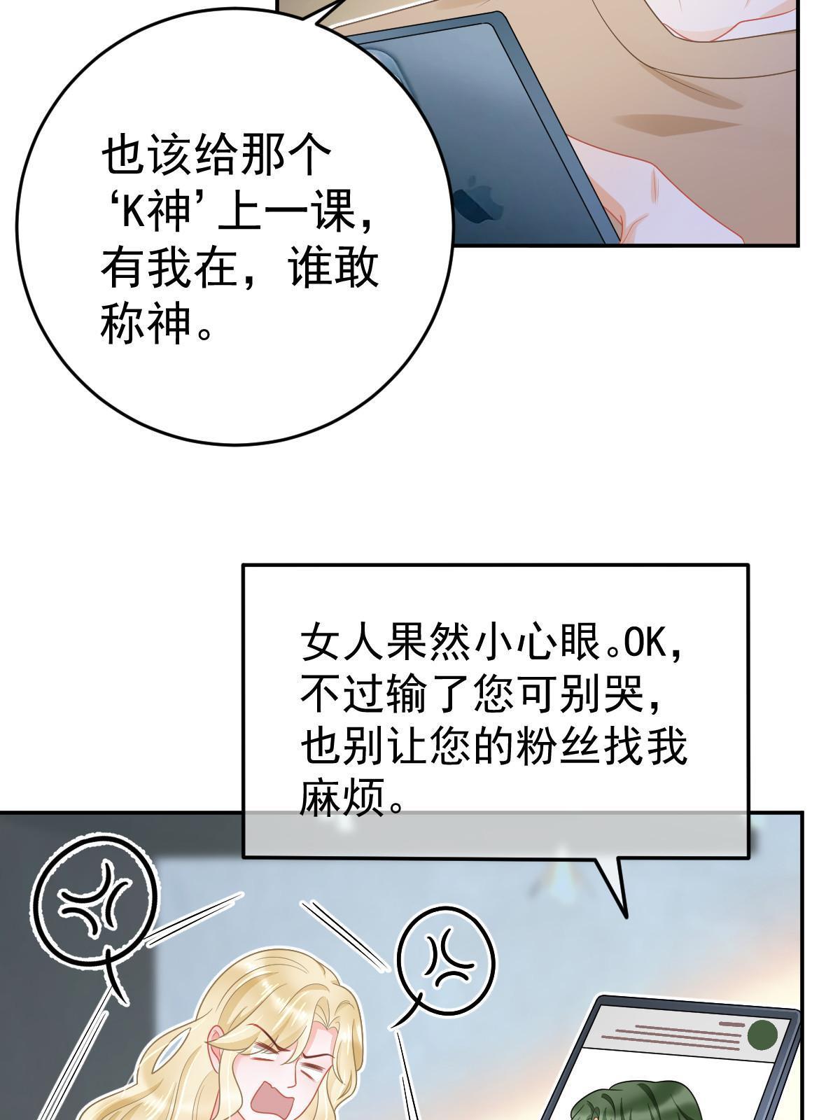 41 实力才是第一19