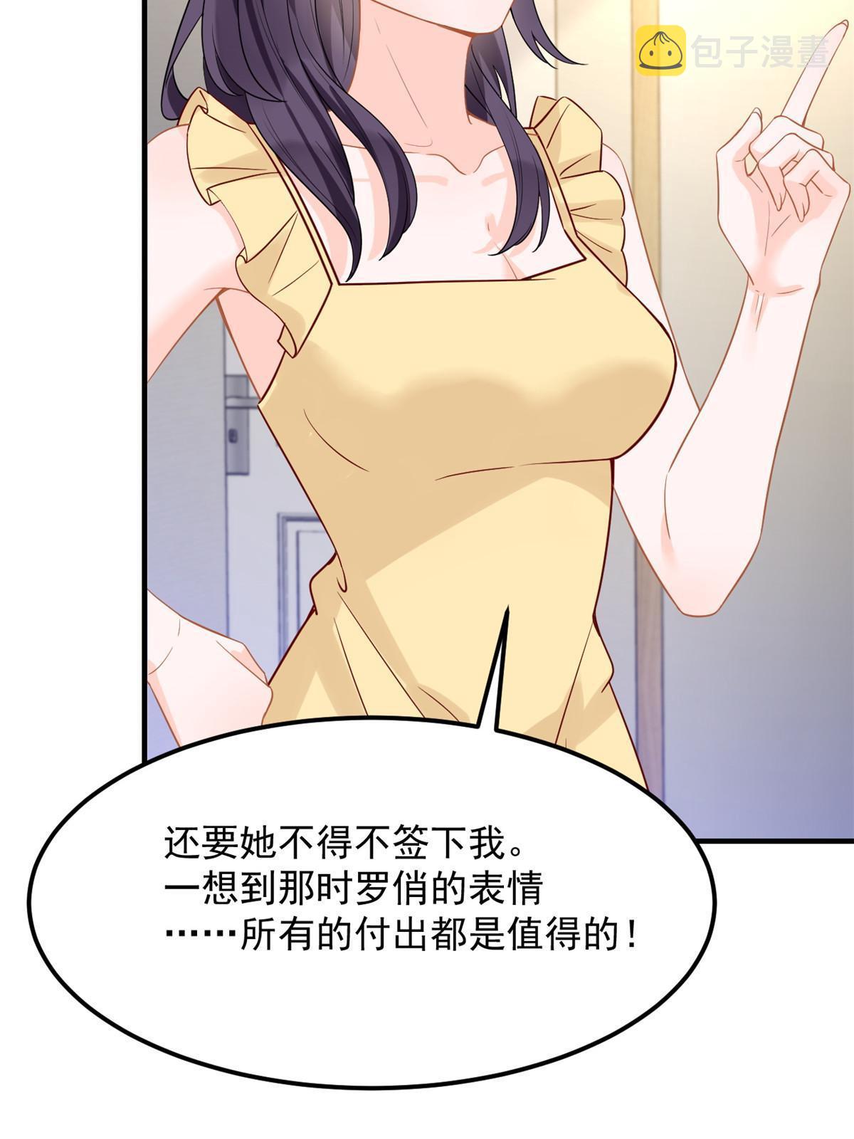07 章灵灵作妖49