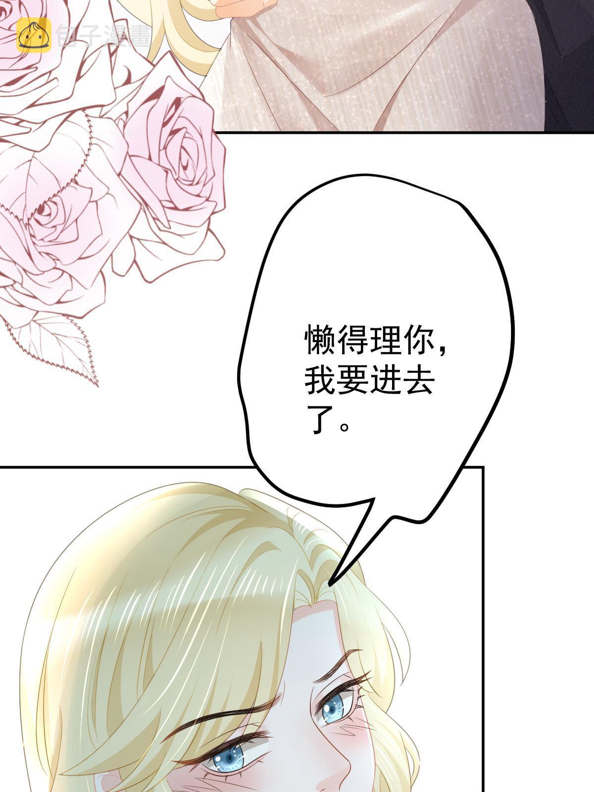 33 慈善晚宴59