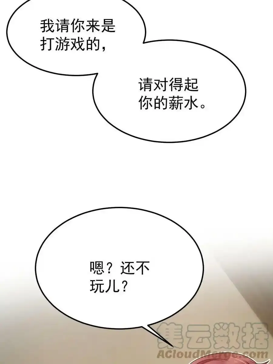 44 保护你9