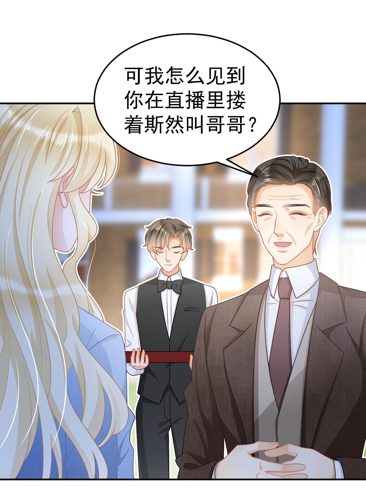 38 惩罚你哦40