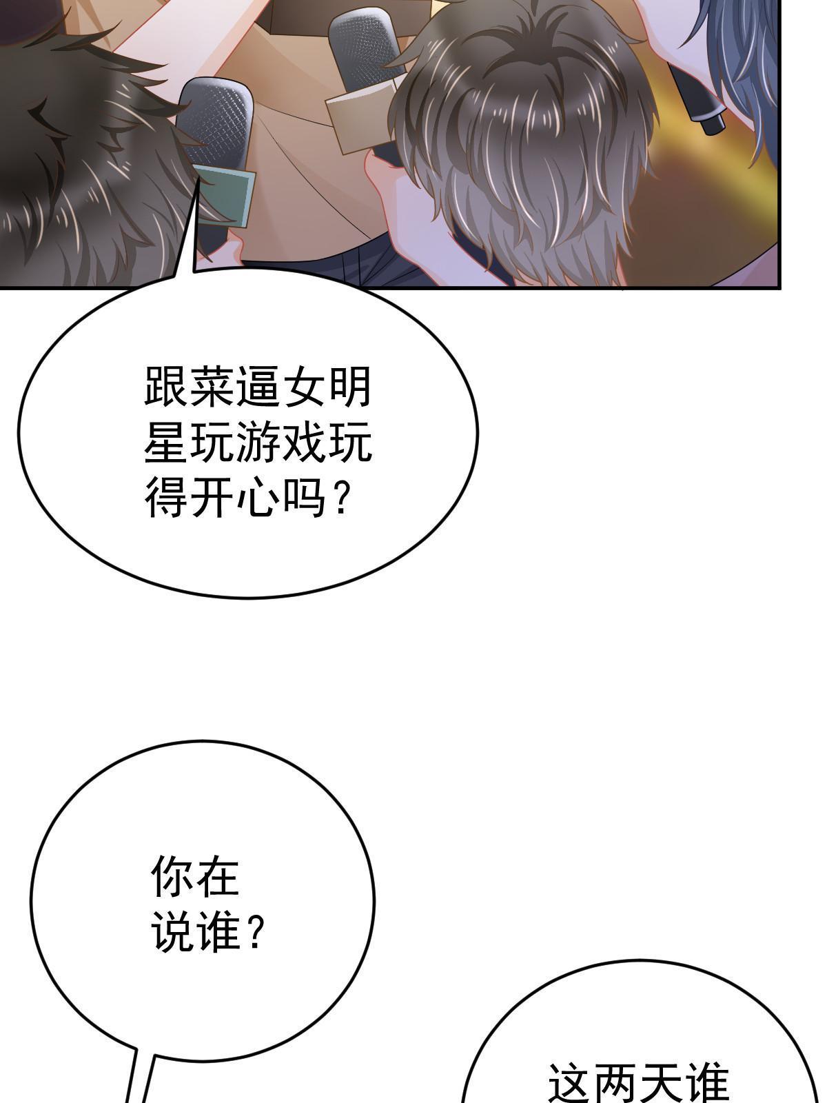 41 实力才是第一5