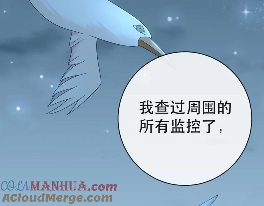 109 要你和我结婚96