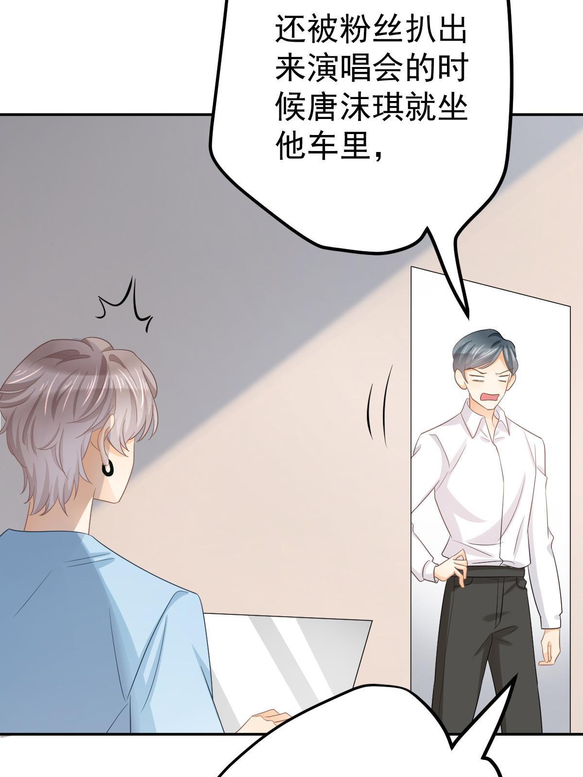 24 直播开撕55