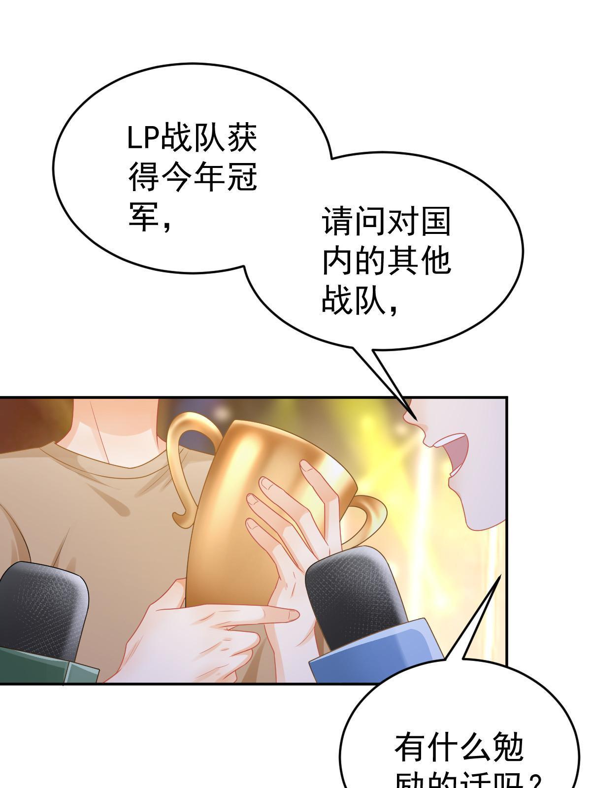 41 实力才是第一3