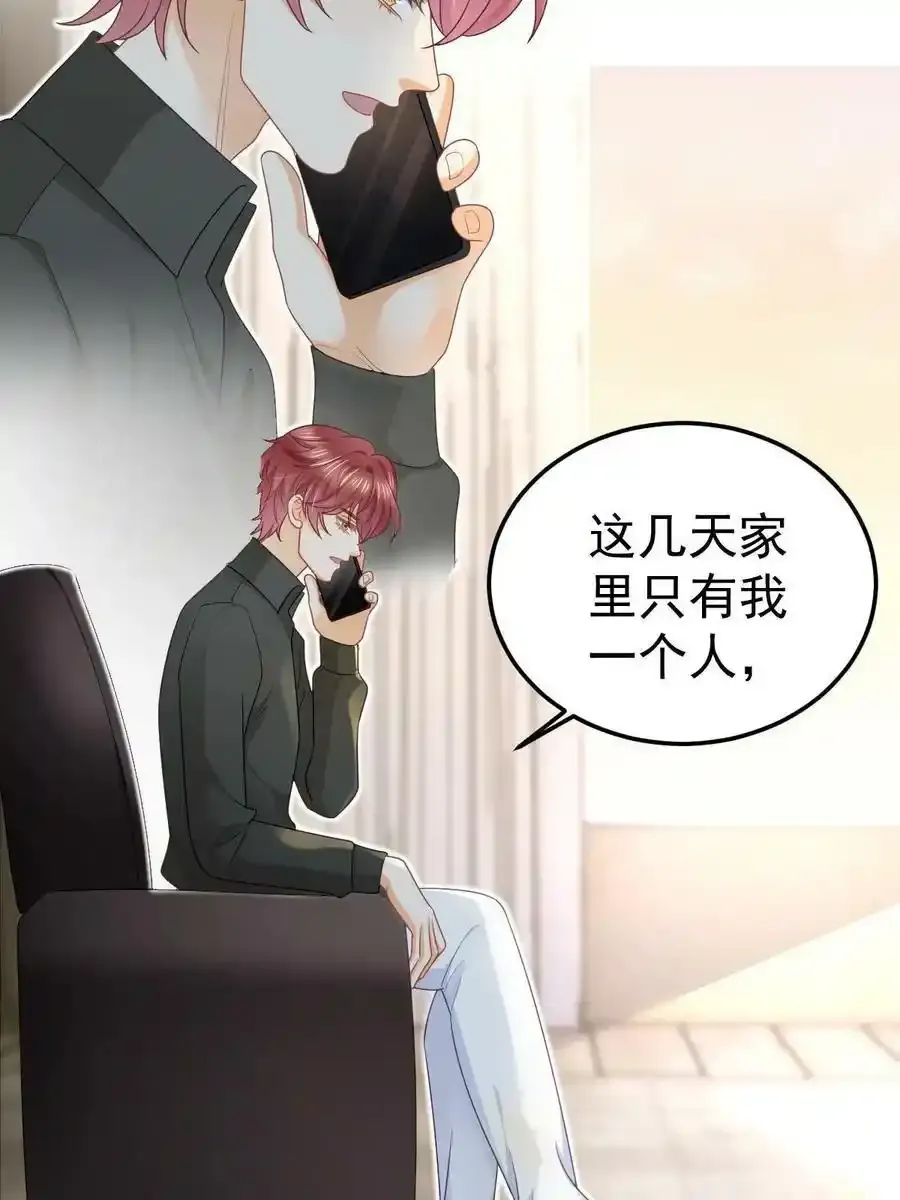 48 普普通通有钱人19
