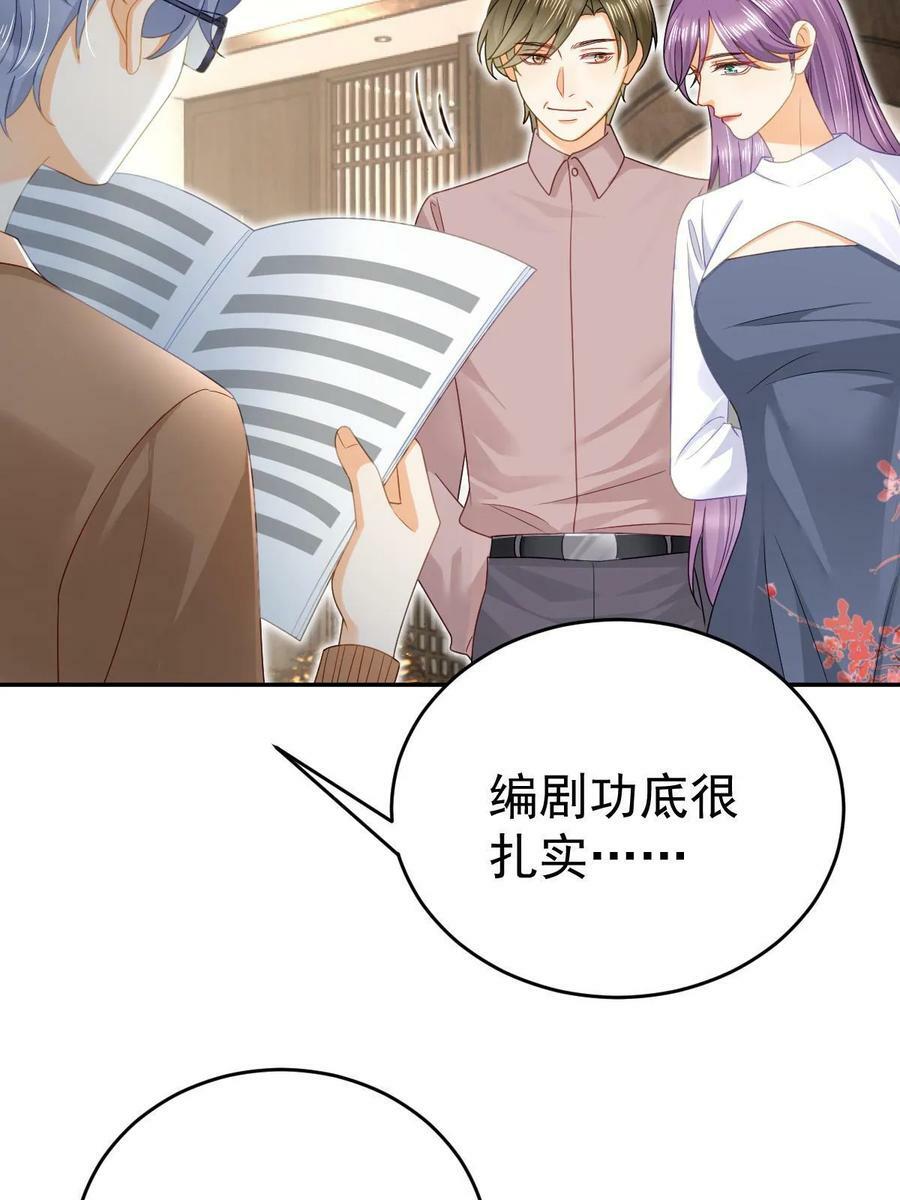 72 导演之争26