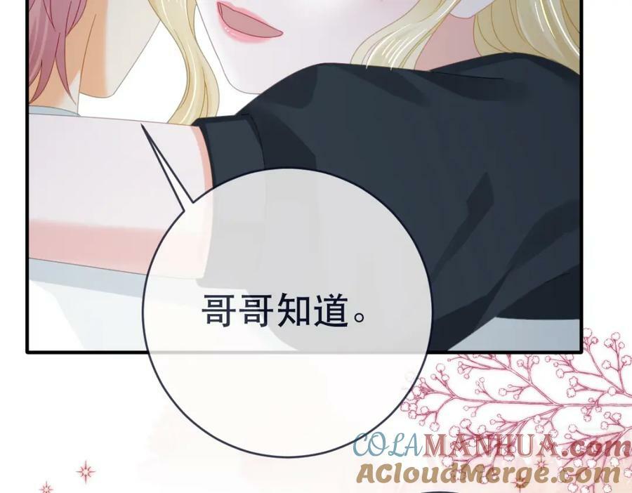 97 一起，我负责68