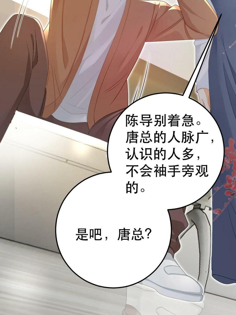 73 比你厉害一点点14