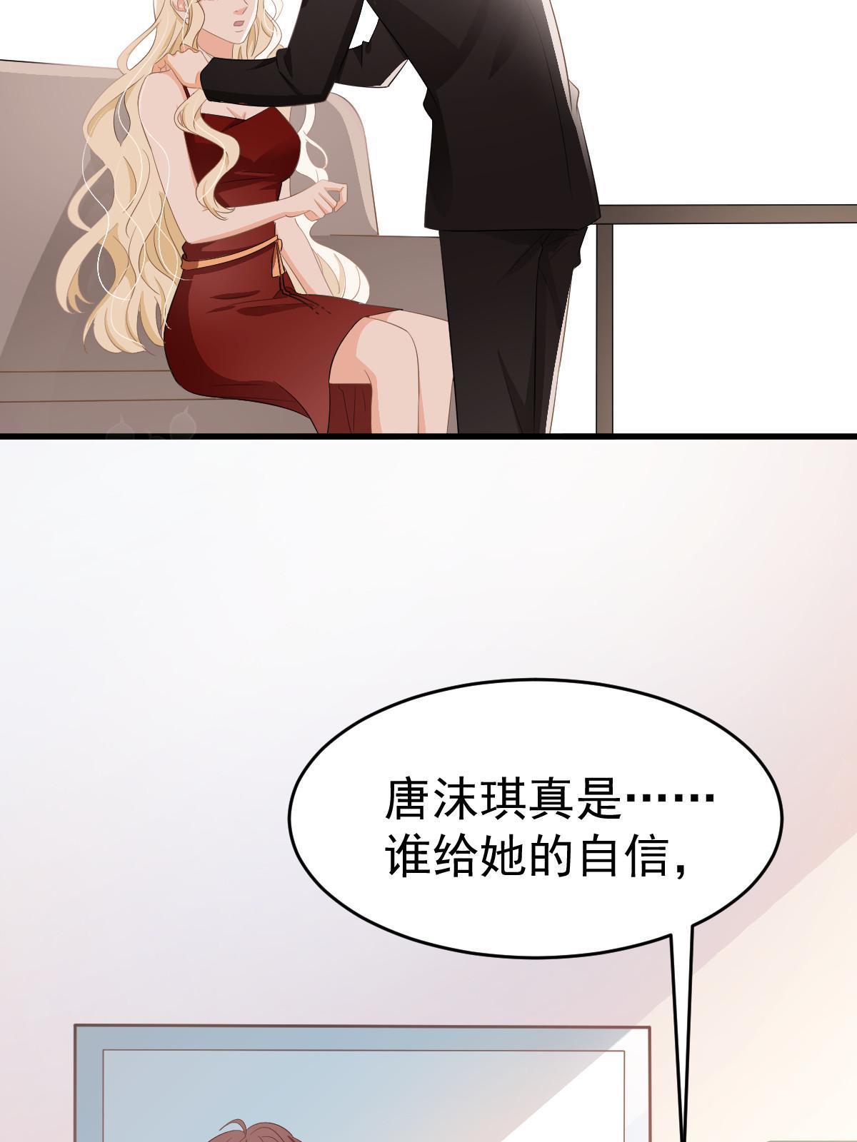 21 谁给她的自信？17