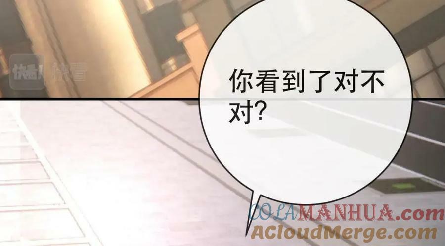 104 误会44