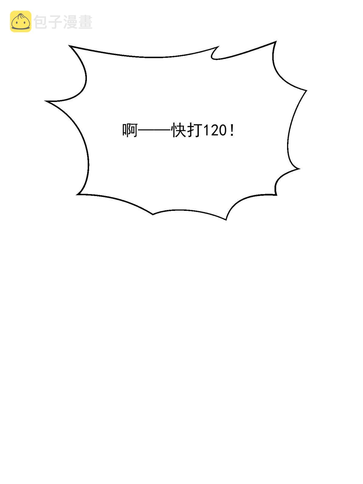 07 章灵灵作妖52