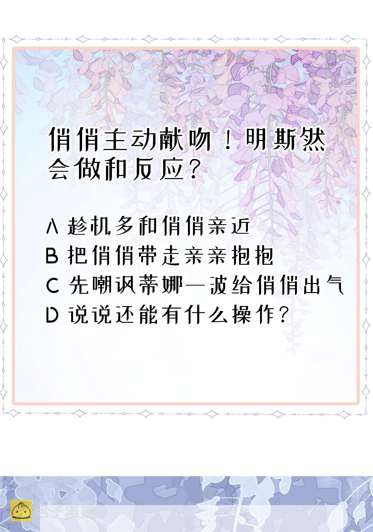 29 赢家的礼物40