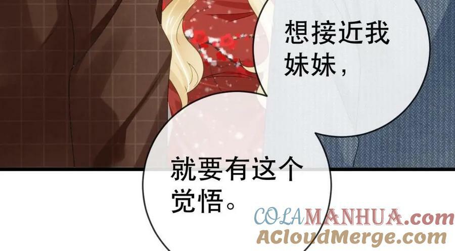 83 今晚看你顺眼20
