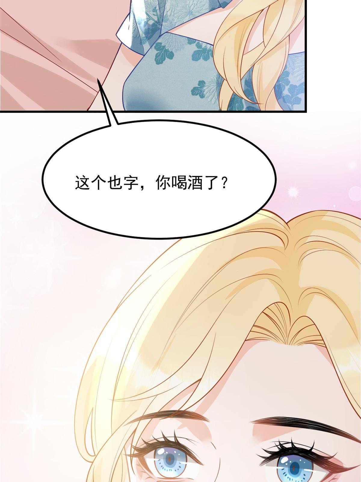07 章灵灵作妖4