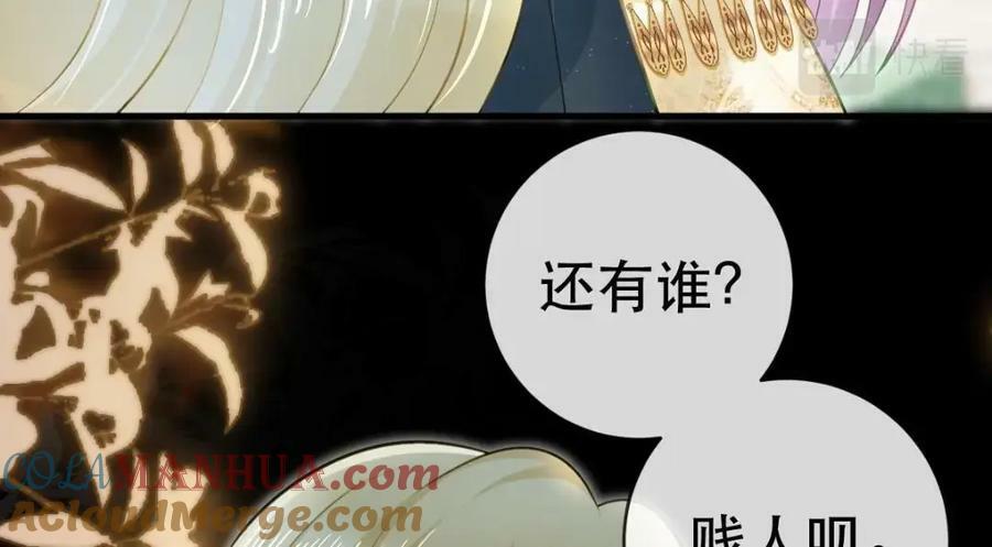 91 我记住你了16