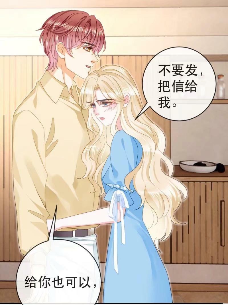 81 情书46