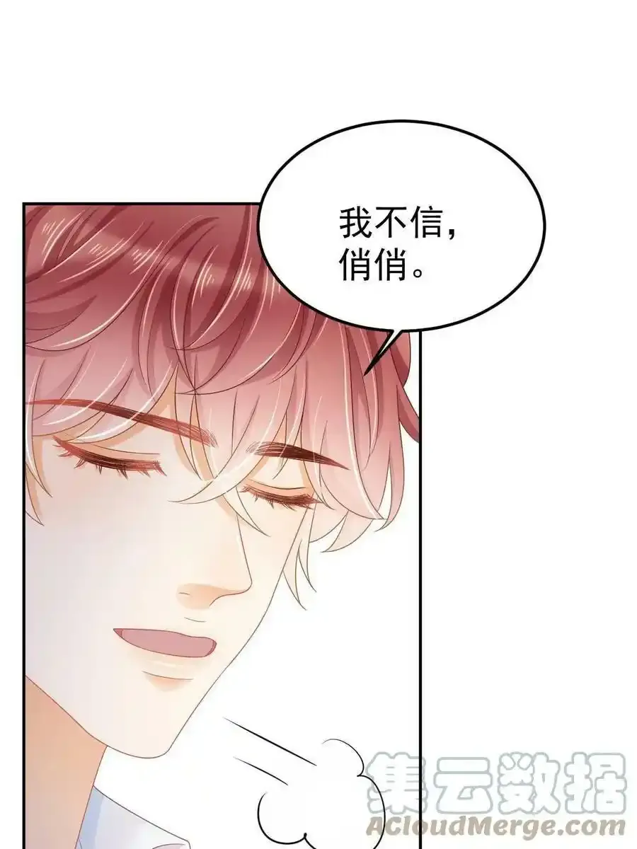 43 你是单身吗？36
