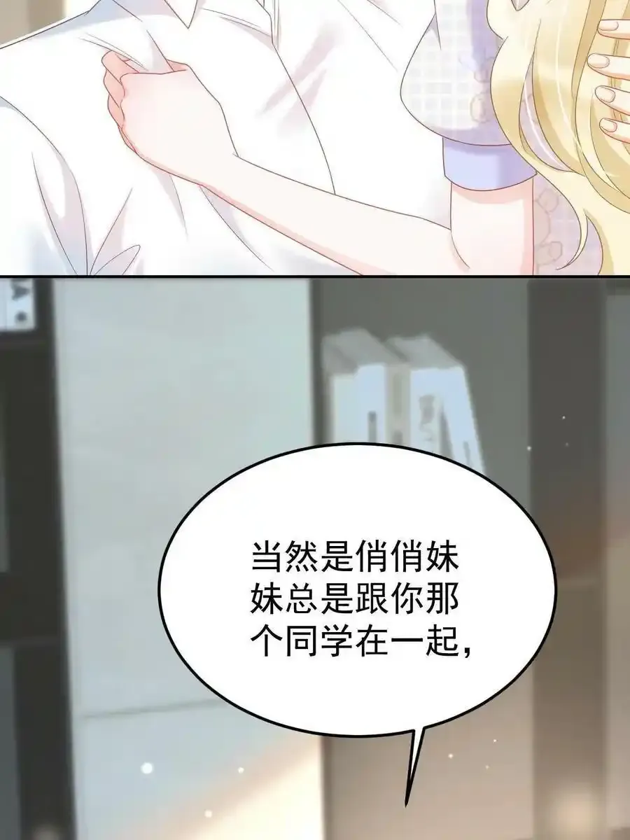 43 你是单身吗？22