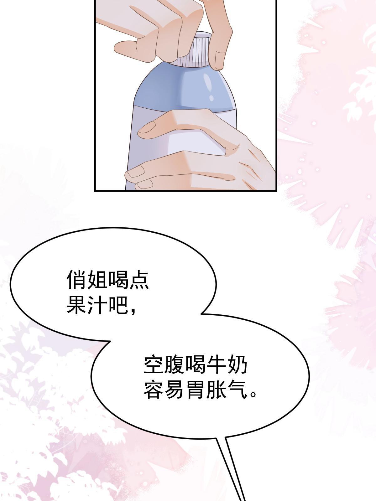 22 斯然哥哥25