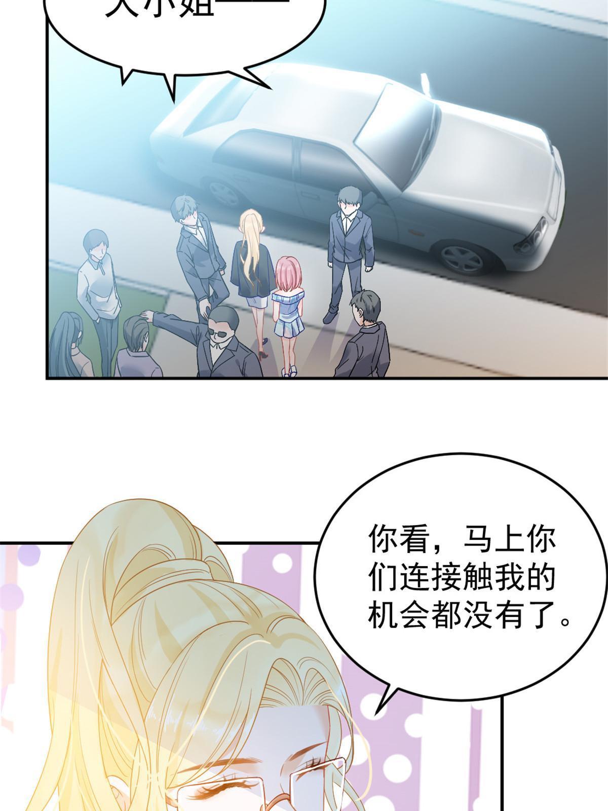 02 突然出现的裸男45