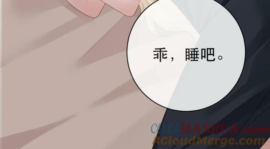 98 求婚8